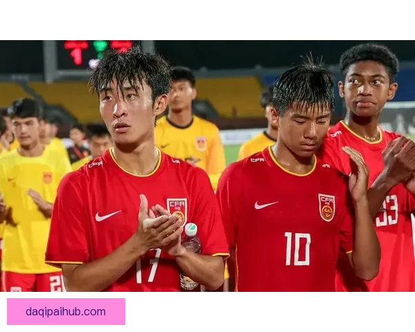 U17国足3比2双杀东南亚94分钟绝杀气势如虹直指世界杯